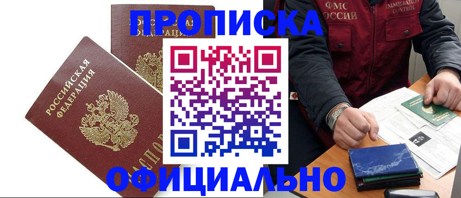 регистрация для школы в Георгиевске