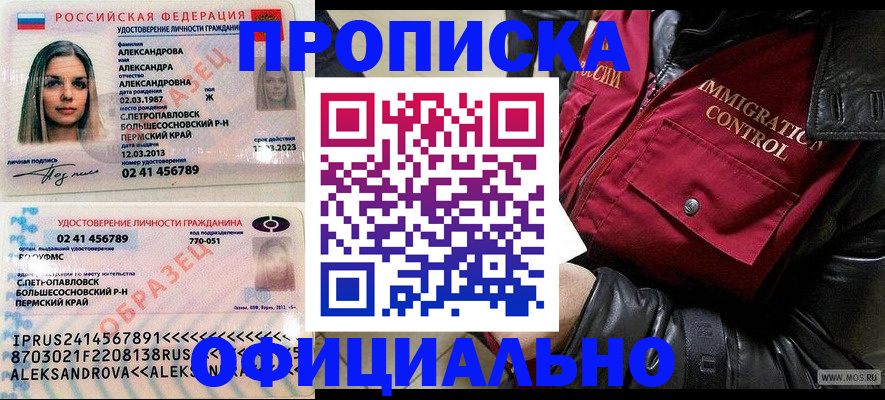 временная регистрация госуслуги в Георгиевске