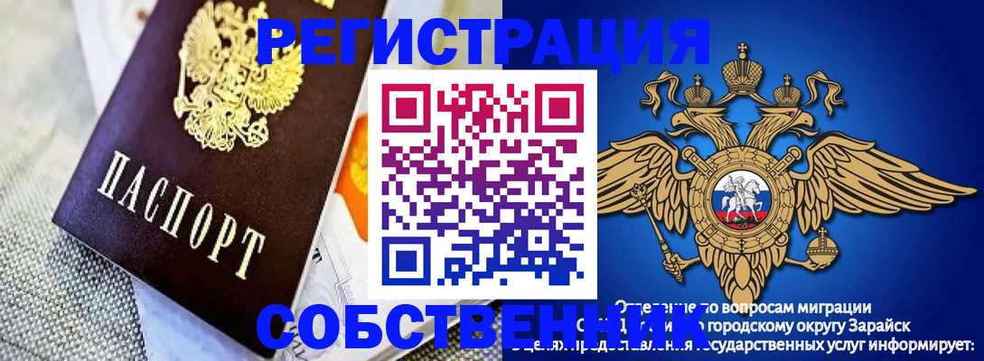 временная регистрация госуслуги в Георгиевске
